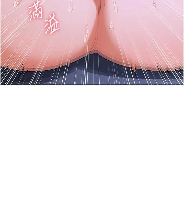 熟女交换计画 第47話-今天危險日，不能射裡面 第103页