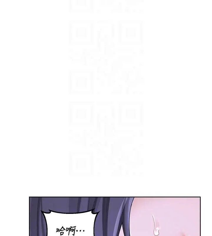 熟女交换计画 第47話-今天危險日，不能射裡面 第83页