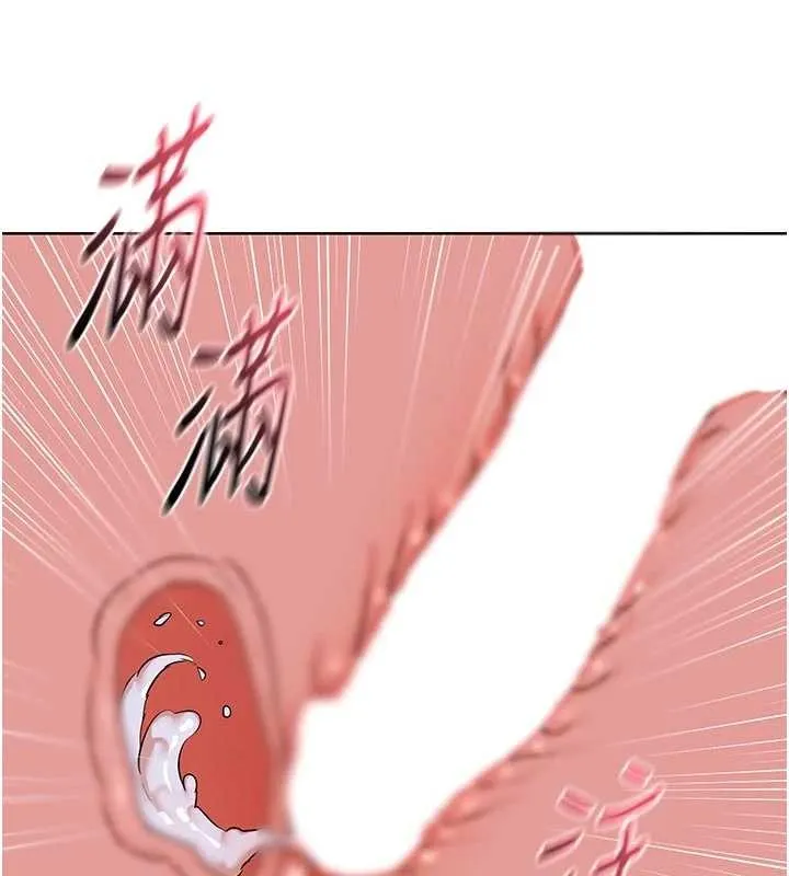 熟女交换计画 第47話-今天危險日，不能射裡面 第111页