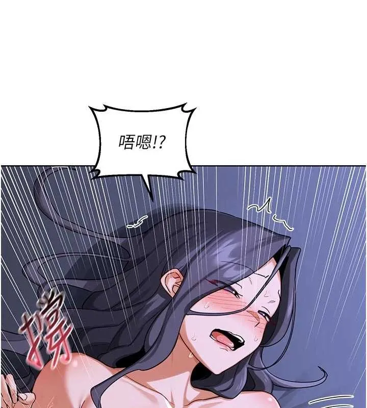 熟女交换计画 第47話-今天危險日，不能射裡面 第64页