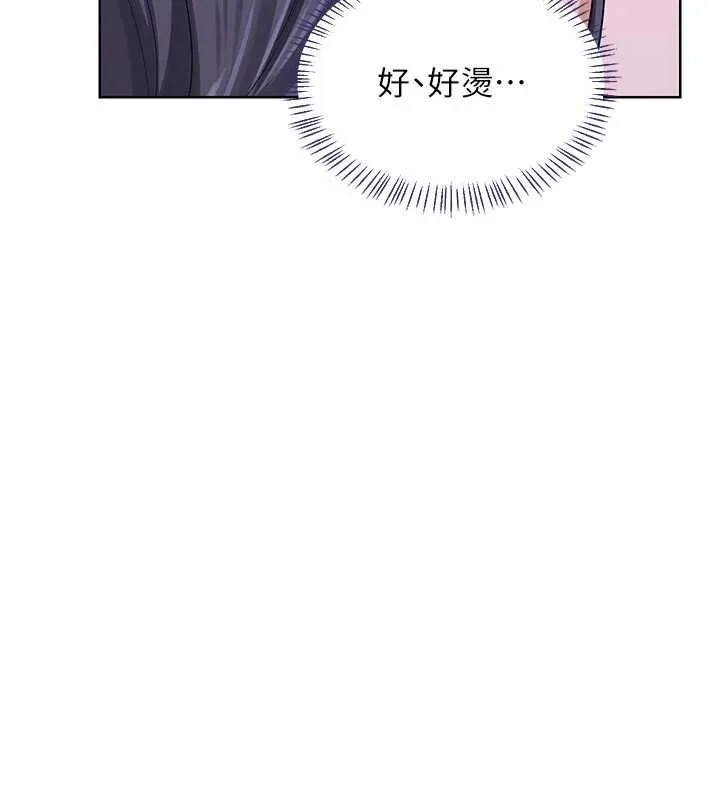 熟女交换计画 第47話-今天危險日，不能射裡面 第85页