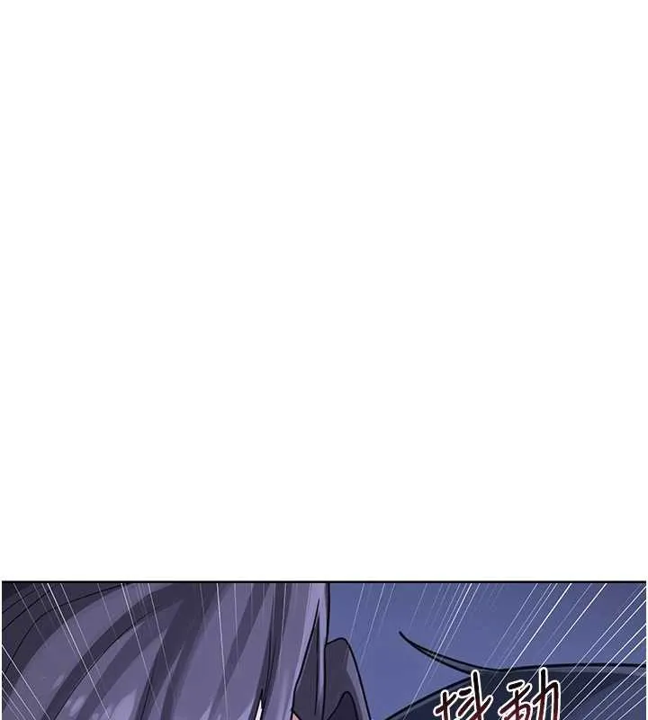 熟女交换计画 第47話-今天危險日，不能射裡面 第24页