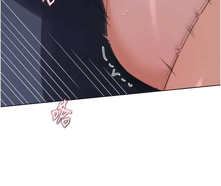 熟女交换计画 第47話-今天危險日，不能射裡面 第8页