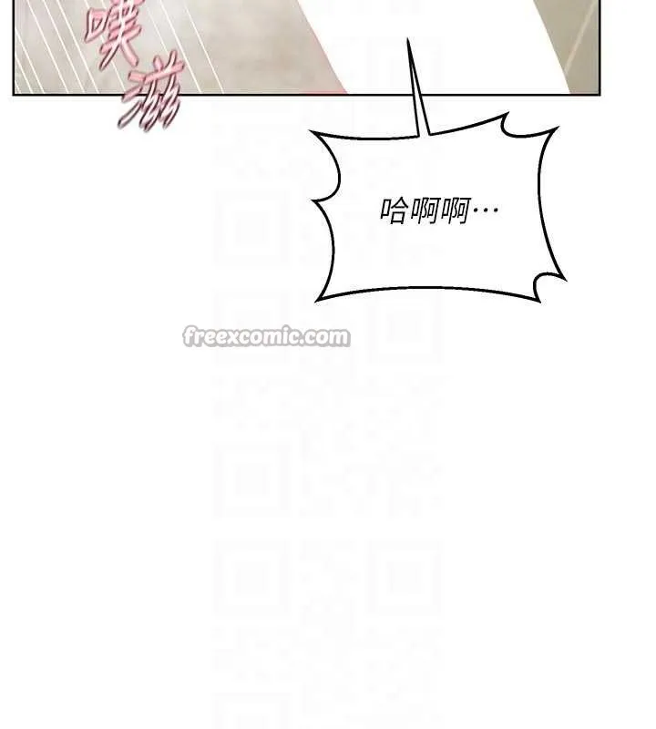 熟女交换计画 第53話-今天一定要拿下妳! 第70页