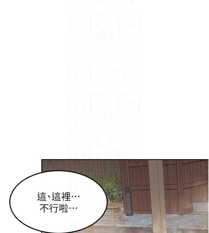 熟女交换计画 第53話-今天一定要拿下妳! 第78页