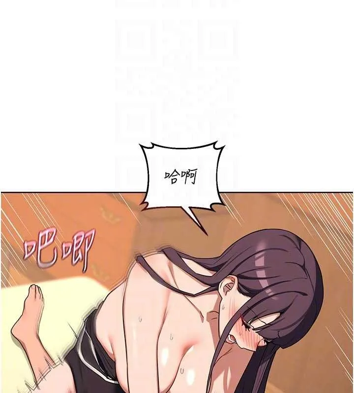 熟女交换计画 第53話-今天一定要拿下妳! 第31页