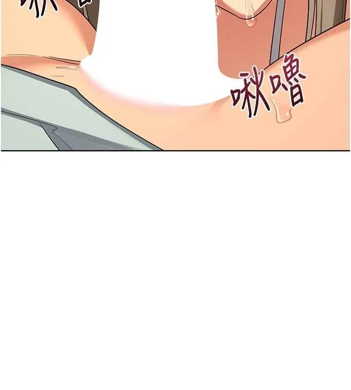 熟女交换计画 第53話-今天一定要拿下妳! 第188页