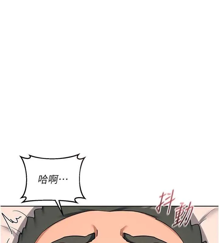 熟女交换计画 第53話-今天一定要拿下妳! 第54页
