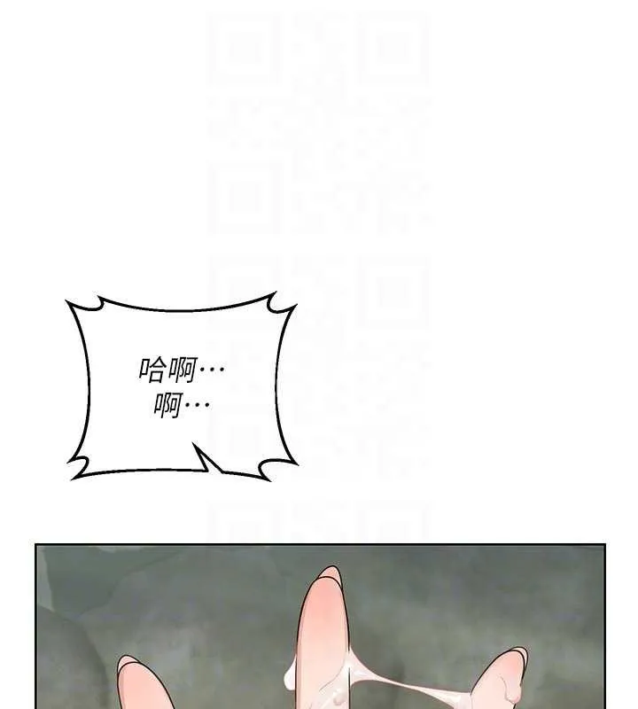 熟女交换计画 第53話-今天一定要拿下妳! 第111页