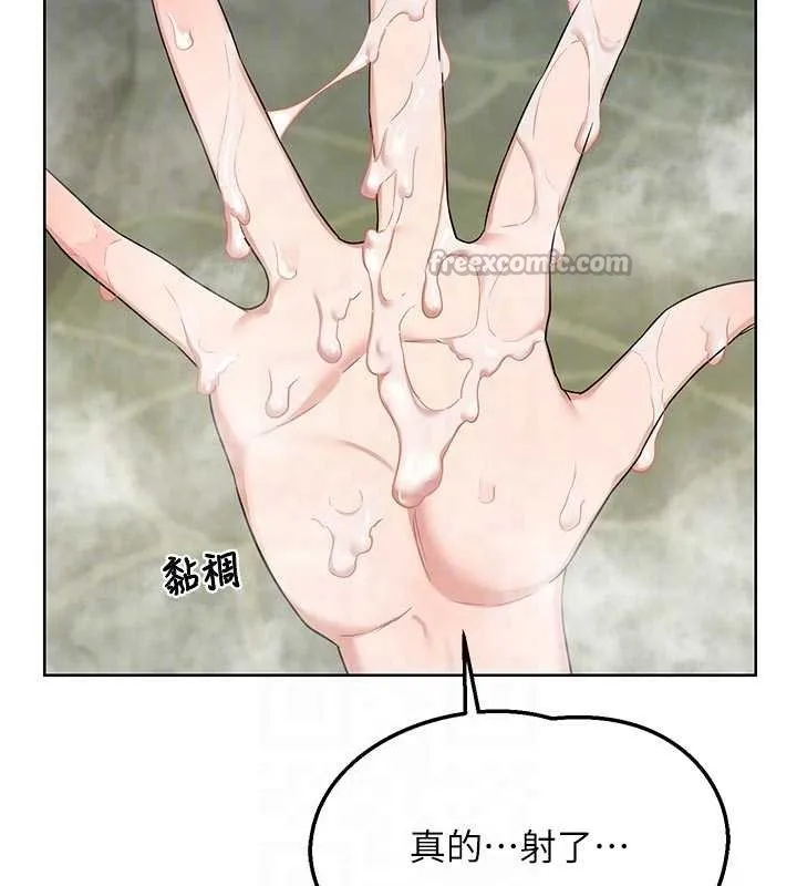 熟女交换计画 第53話-今天一定要拿下妳! 第112页