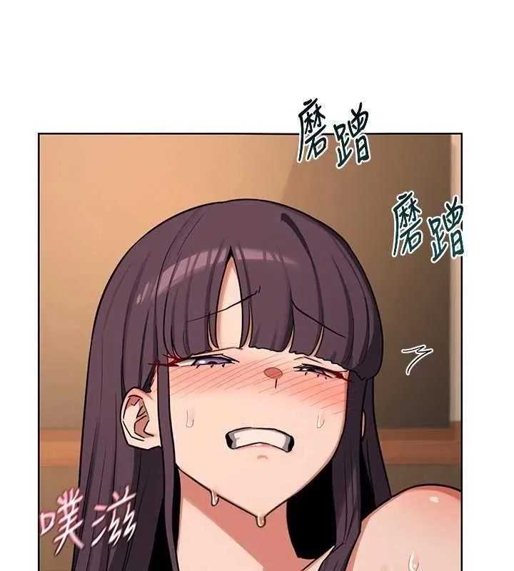 熟女交换计画 第53話-今天一定要拿下妳! 第10页