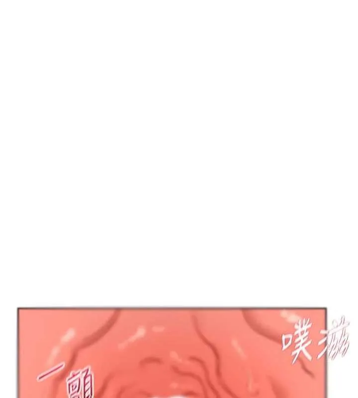 熟女交换计画 第53話-今天一定要拿下妳! 第39页