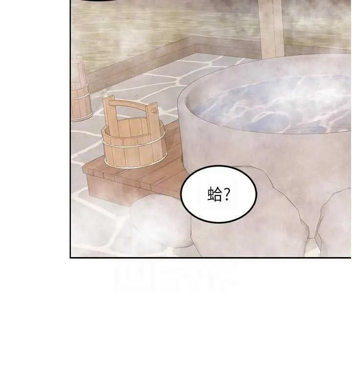 熟女交换计画 第53話-今天一定要拿下妳! 第79页