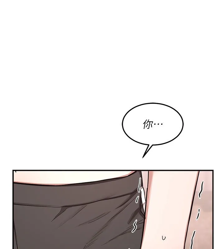 熟女交换计画 第7話-把我當練習用的飛機杯 第79页