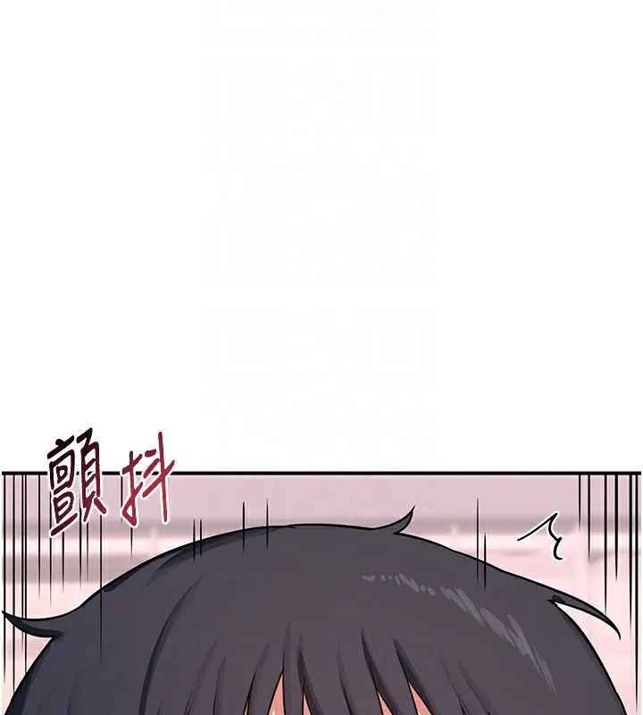 熟女交换计画 第7話-把我當練習用的飛機杯 第67页
