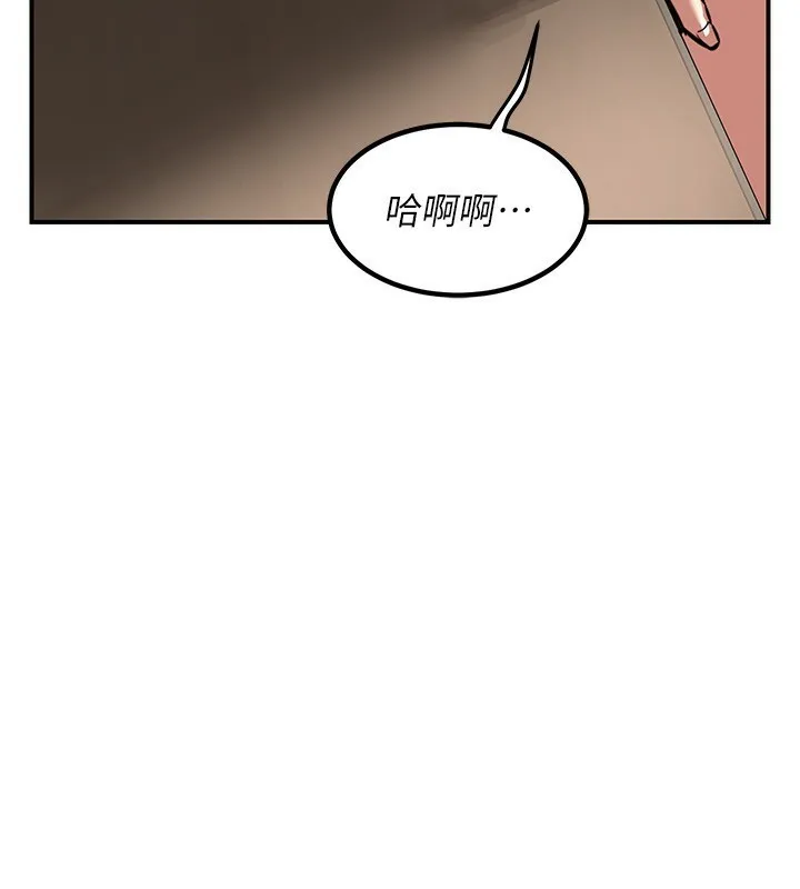 熟女交换计画 第7話-把我當練習用的飛機杯 第218页