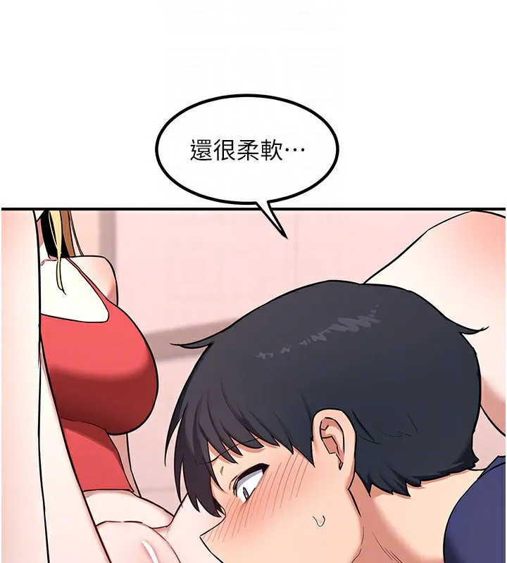 熟女交换计画 第7話-把我當練習用的飛機杯 第155页