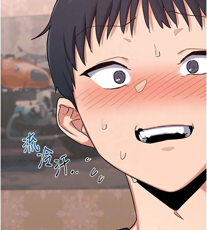 熟女交换计画 第7話-把我當練習用的飛機杯 第89页