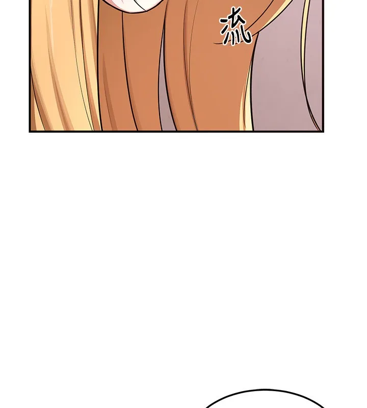 熟女交换计画 第7話-把我當練習用的飛機杯 第50页