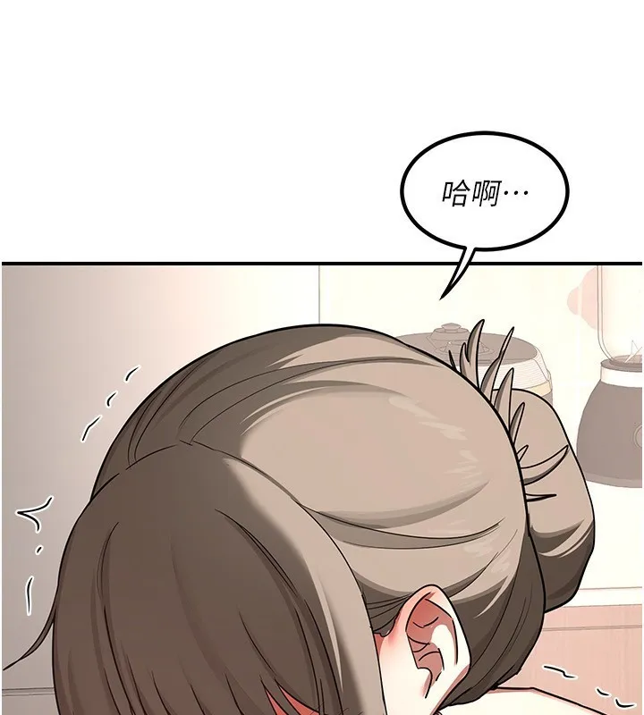熟女交换计画 第7話-把我當練習用的飛機杯 第219页