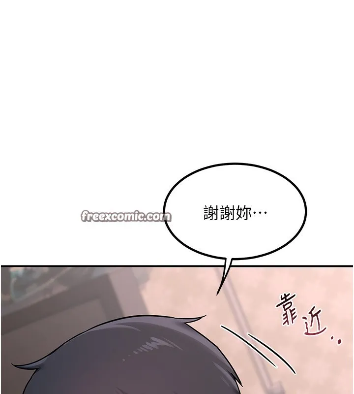 熟女交换计画 第7話-把我當練習用的飛機杯 第135页