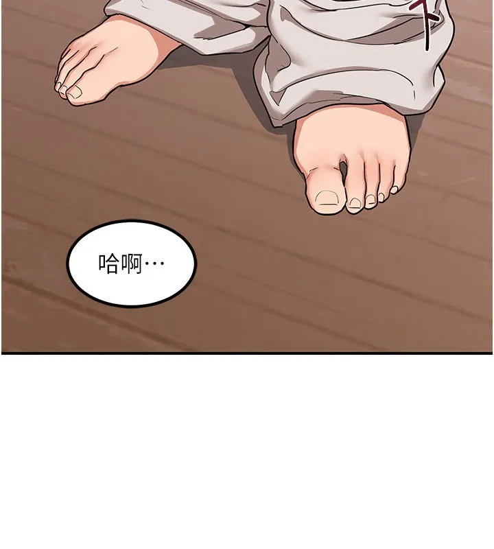 熟女交换计画 第7話-把我當練習用的飛機杯 第17页
