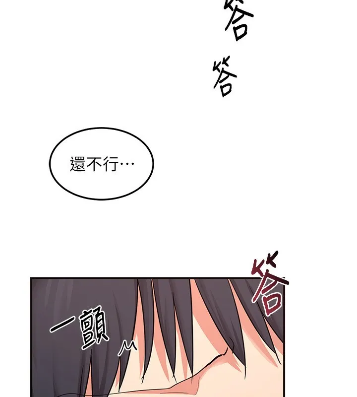 熟女交换计画 第7話-把我當練習用的飛機杯 第39页