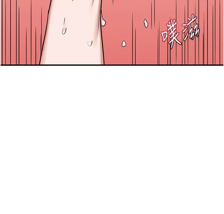 熟女交换计画 第7話-把我當練習用的飛機杯 第100页