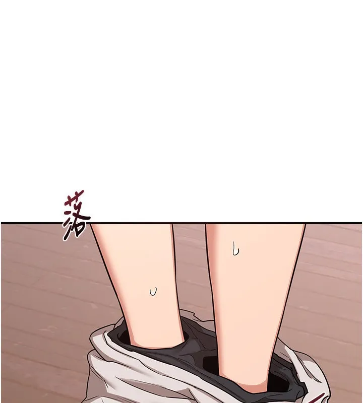 熟女交换计画 第7話-把我當練習用的飛機杯 第16页