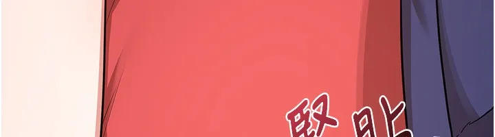 熟女交换计画 第7話-把我當練習用的飛機杯 第43页