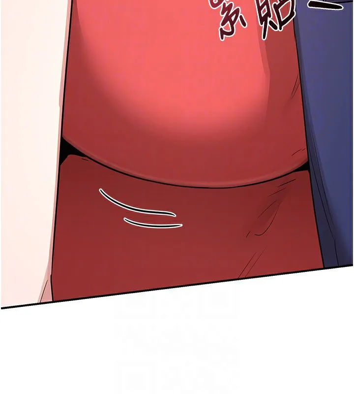 熟女交换计画 第7話-把我當練習用的飛機杯 第44页