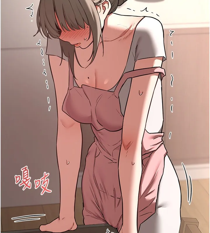 熟女交换计画 第7話-把我當練習用的飛機杯 第214页