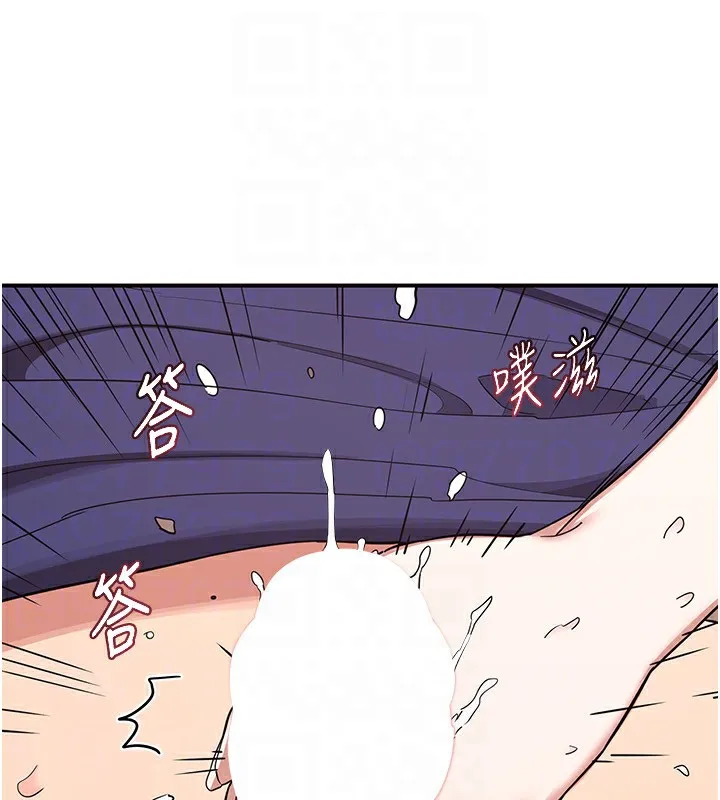熟女交换计画 第7話-把我當練習用的飛機杯 第65页