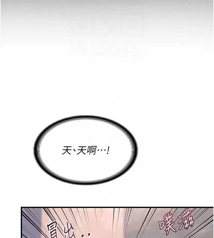 熟女交换计画 第7話-把我當練習用的飛機杯 第108页