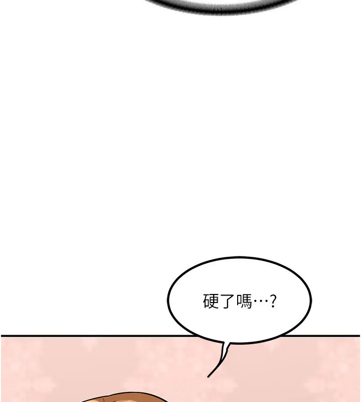 熟女交换计画 第7話-把我當練習用的飛機杯 第190页