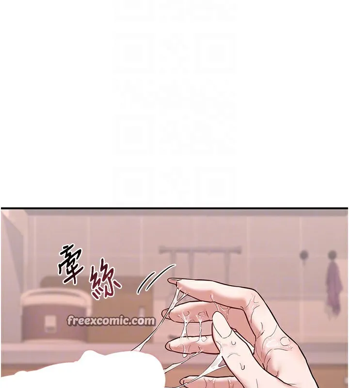 熟女交换计画 第7話-把我當練習用的飛機杯 第120页