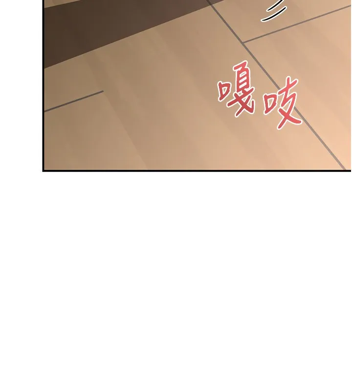 熟女交换计画 第7話-把我當練習用的飛機杯 第212页