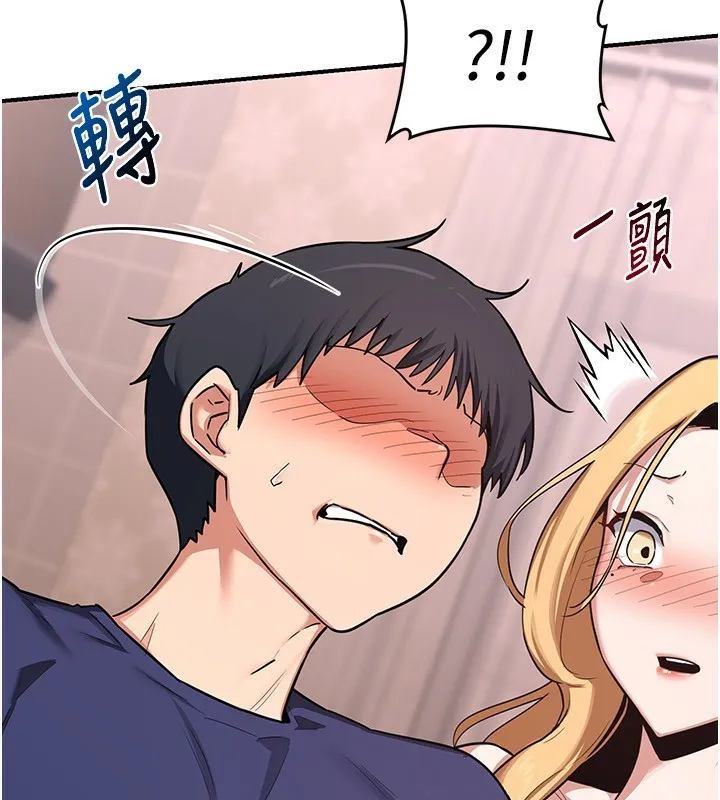 熟女交换计画 第7話-把我當練習用的飛機杯 第71页