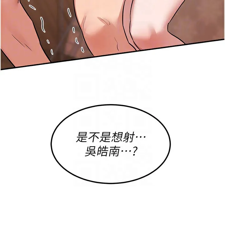 熟女交换计画 第7話-把我當練習用的飛機杯 第28页