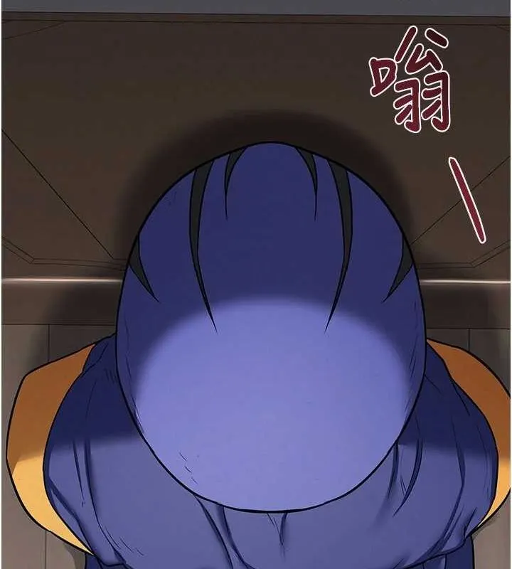 熟女交换计画 第11話-在兒子面前高潮的媽媽 第29页
