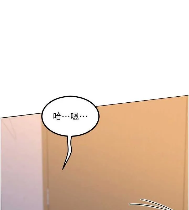 熟女交换计画 第11話-在兒子面前高潮的媽媽 第116页