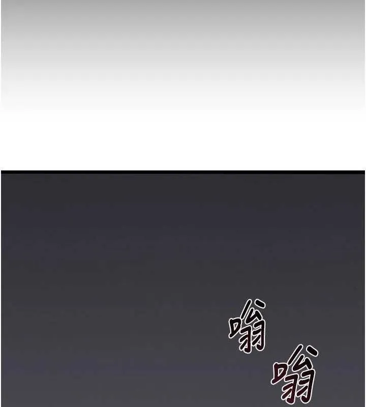 熟女交换计画 第11話-在兒子面前高潮的媽媽 第28页