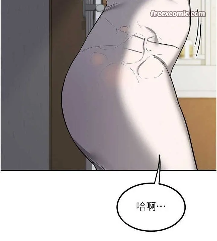 熟女交换计画 第11話-在兒子面前高潮的媽媽 第195页
