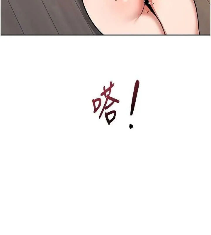 熟女交换计画 第11話-在兒子面前高潮的媽媽 第164页