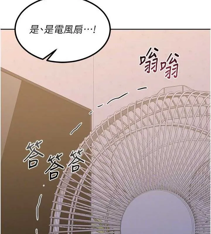 熟女交换计画 第11話-在兒子面前高潮的媽媽 第58页