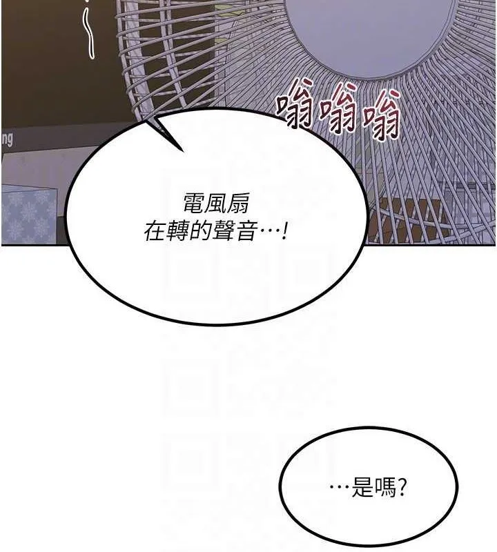 熟女交换计画 第11話-在兒子面前高潮的媽媽 第59页