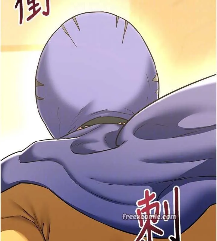 熟女交换计画 第11話-在兒子面前高潮的媽媽 第45页