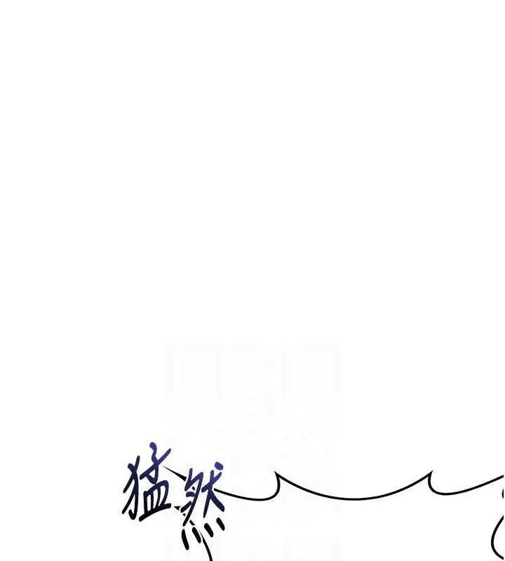熟女交换计画 第11話-在兒子面前高潮的媽媽 第109页