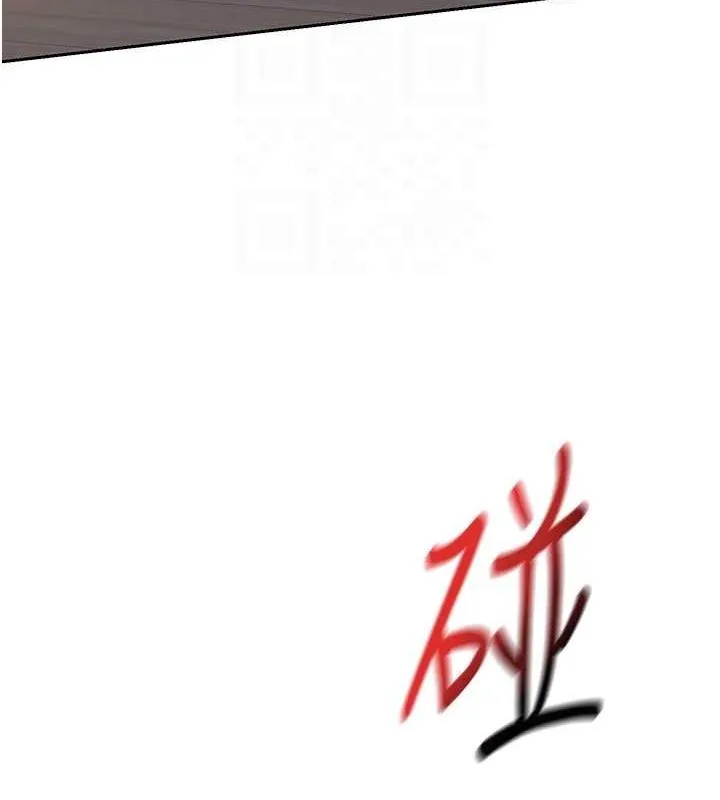 熟女交换计画 第11話-在兒子面前高潮的媽媽 第112页