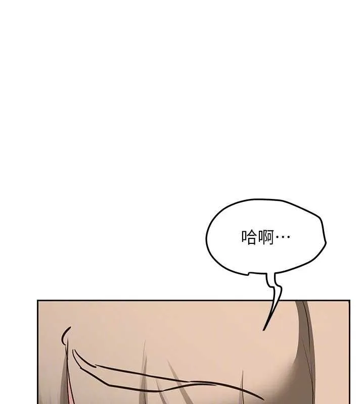 熟女交换计画 第11話-在兒子面前高潮的媽媽 第104页